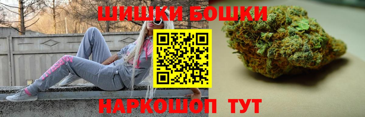 Конопля White Widow Тихорецк